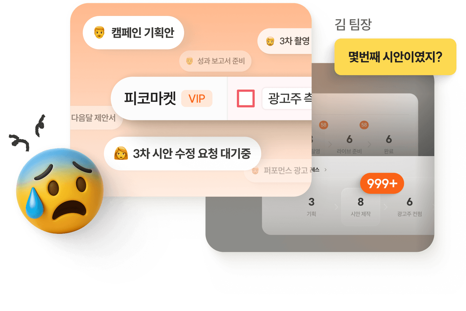 A.ops 업무 화면 미리보기