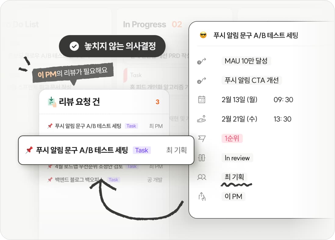 칸반 보드&리뷰 요청하기