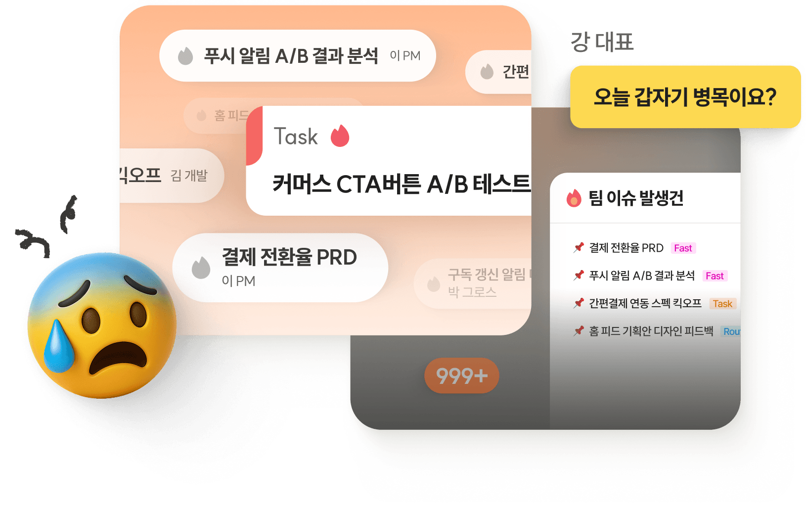 A.ops 업무 화면 미리보기