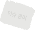 뉴스 종이 같은 이미지