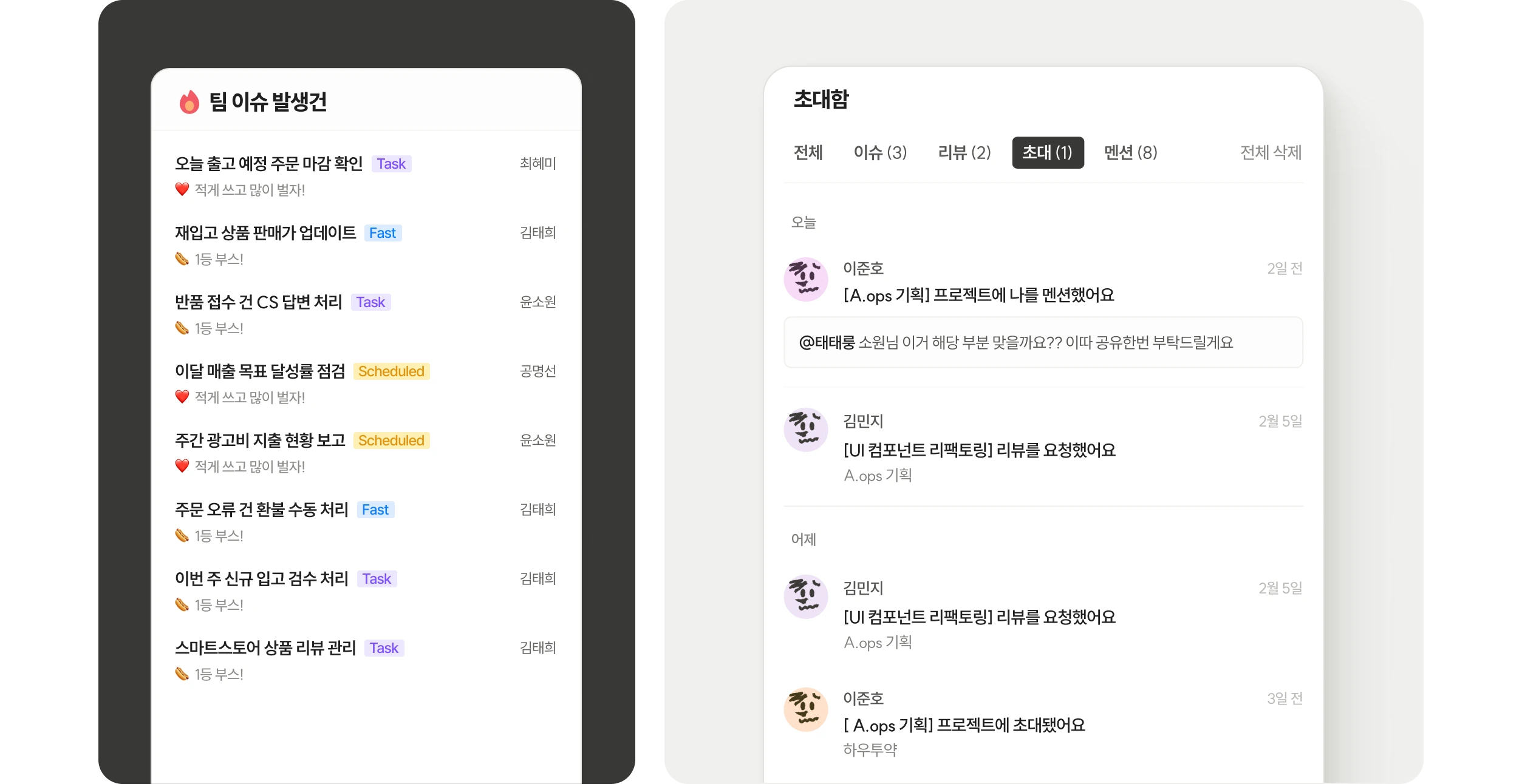 A.ops 기능 데모