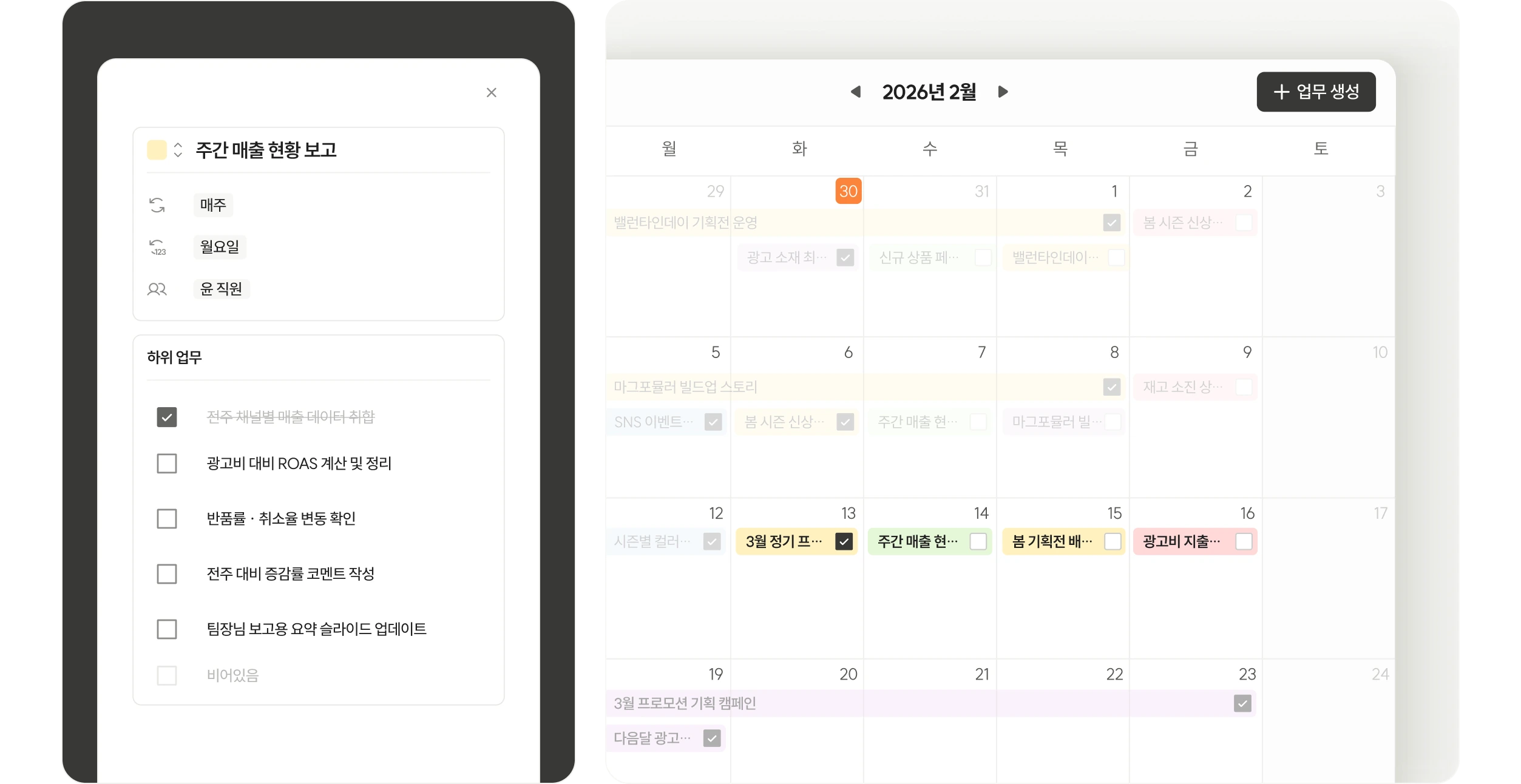 A.ops 기능 데모
