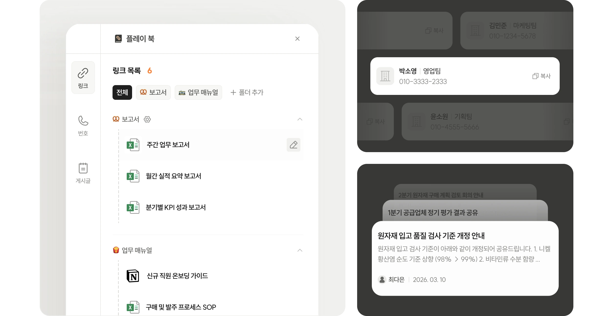A.ops 기능 데모