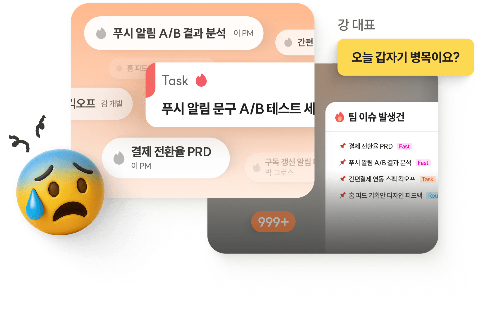 A.ops 업무 화면 미리보기